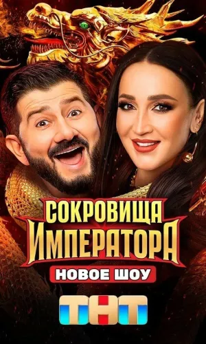КиноЗона